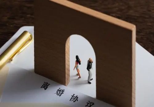 公司股权离婚后如何分割财产