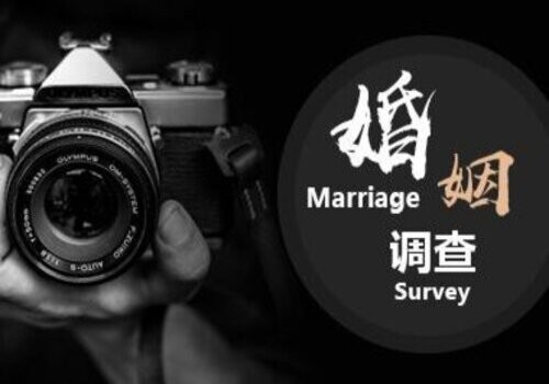 广州市侦探公司：财产婚后夫妻双方书面约定有法律效力吗