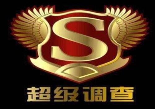 广州市调查公司：离婚后法院可以对唯一房产拍卖吗